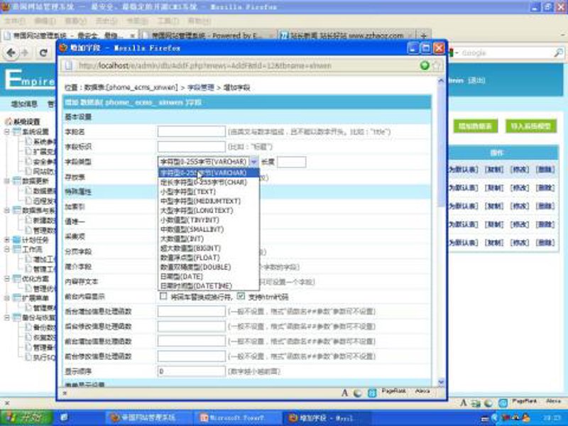 站群系统在数字化营销中的应用与展望