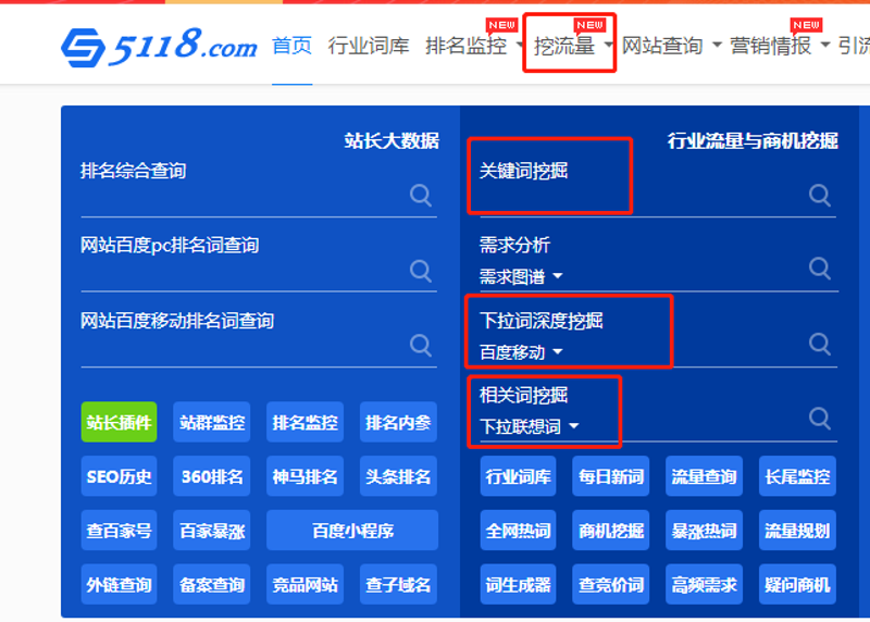 AI站群程序的演进逻辑:从批量堆站到算法驱动的系统工程