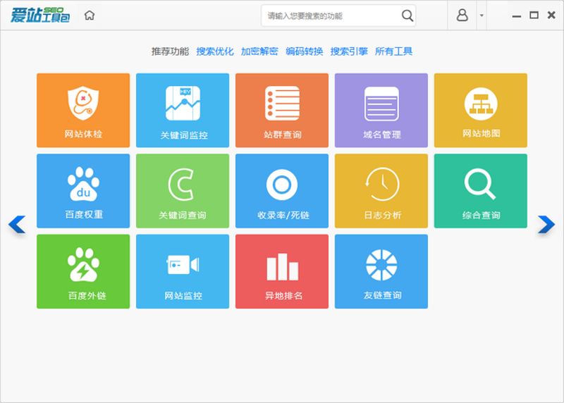 AI全自动养站探索：为网站运营带来新革命