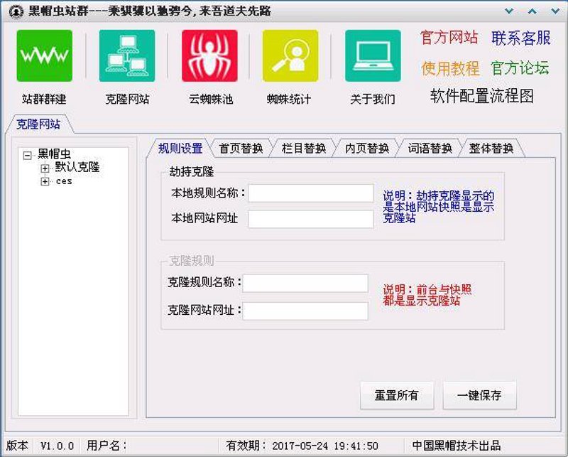 站群系统在互联网营销中的革新力量