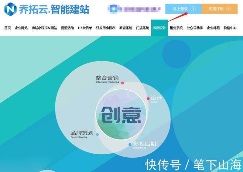 SEO站群：搭建网站联盟的策略与方法
